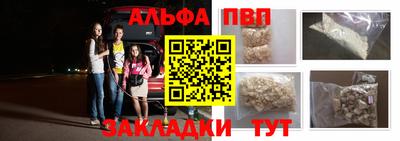 молекула духа Донецк