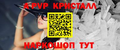 спайс Дубна