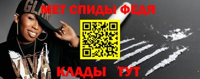 мефедрон Апрелевка