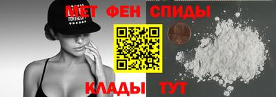 мефедрон Апрелевка