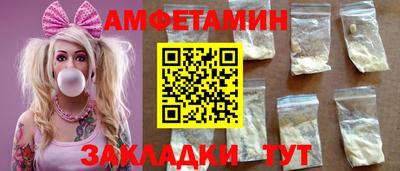молекула духа Донецк
