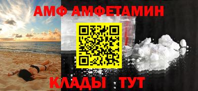 молекула духа Донецк