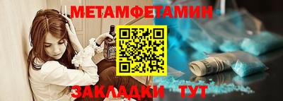 спайс Дубна
