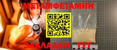 молекула духа Донецк