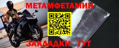 прущие грибы Аргун