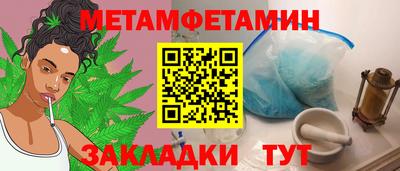 молекула духа Донецк