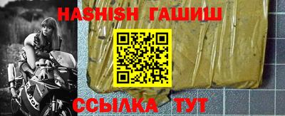 прущие грибы Аргун