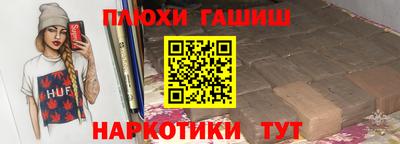 спайс Дубна