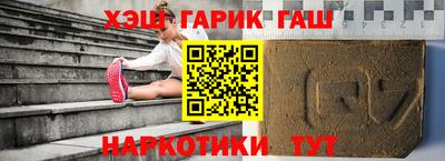 спайс Дубна