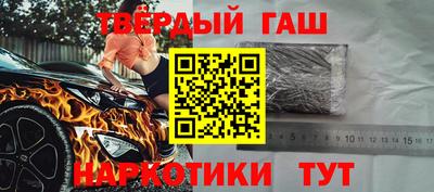 молекула духа Донецк