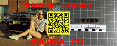 молекула духа Донецк