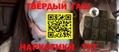 молекула духа Донецк