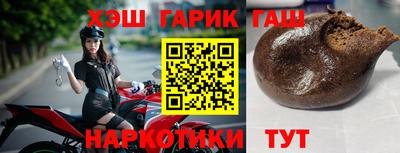 spice Апшеронск