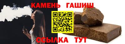 спайс Дубна