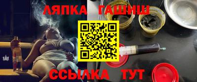 прущие грибы Аргун