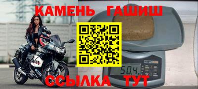 молекула духа Донецк