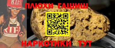 прущие грибы Аргун