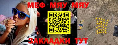 spice Апшеронск