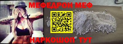 спайс Дубна