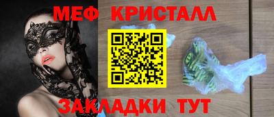 спайс Дубна