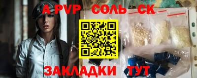 мефедрон Апрелевка