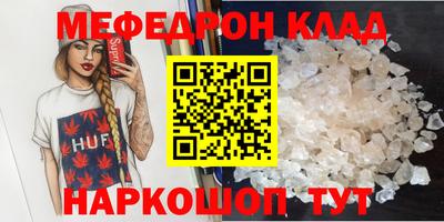 spice Апшеронск