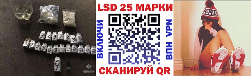 МЕГА Нижневартовск Лсд 25 экстази кислота