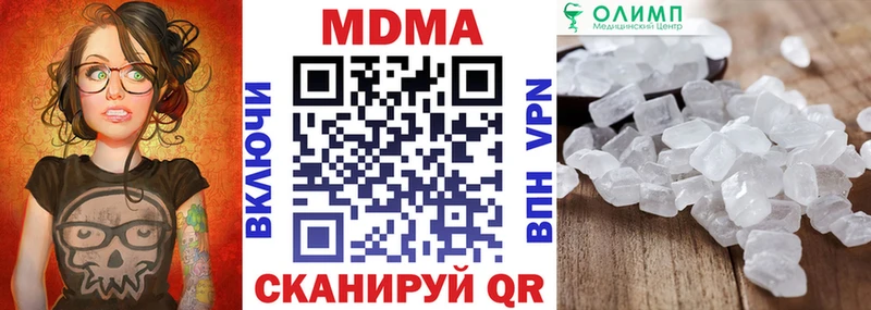 MDMA VHQ где купить наркоту Нижневартовск