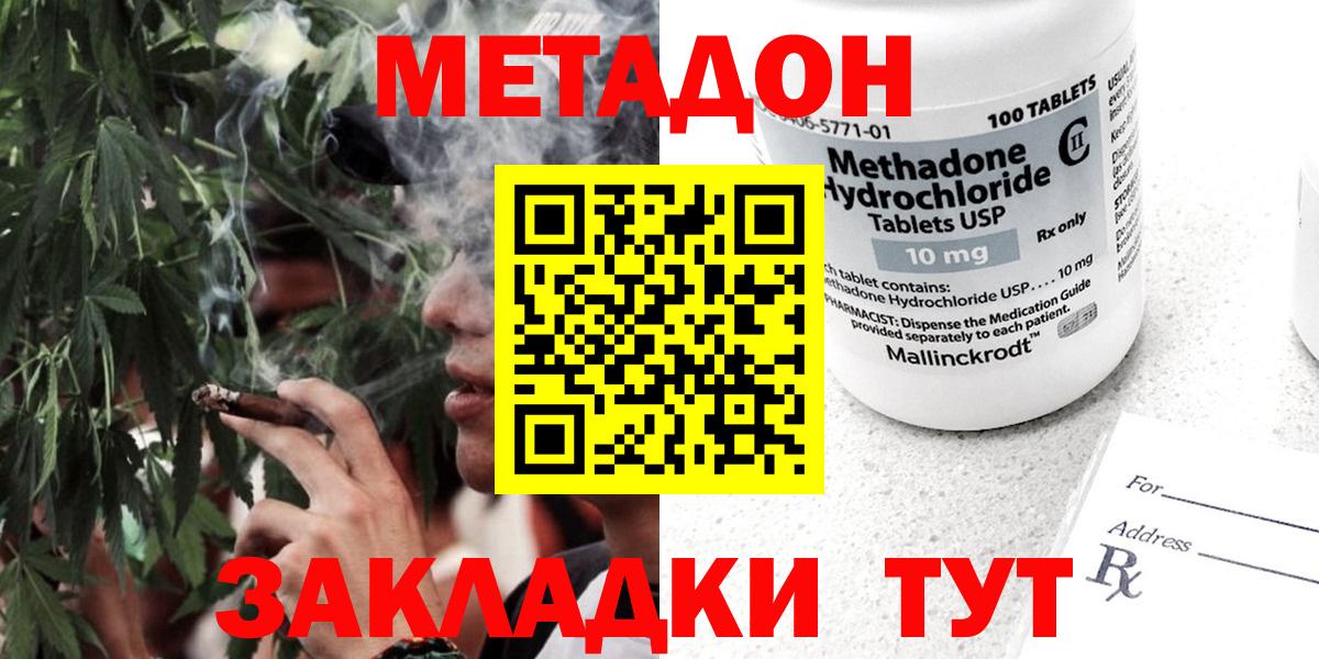 LSD-25  Как найти закладки?  ГАШИШ  MDMA  COCAIN  Мефедрон кристаллы  A-PVP СОЛЬ   Нижневартовск  Канабис  Мефедрон кристаллы  ГАШ  КЕТАМИН  МЕТ 