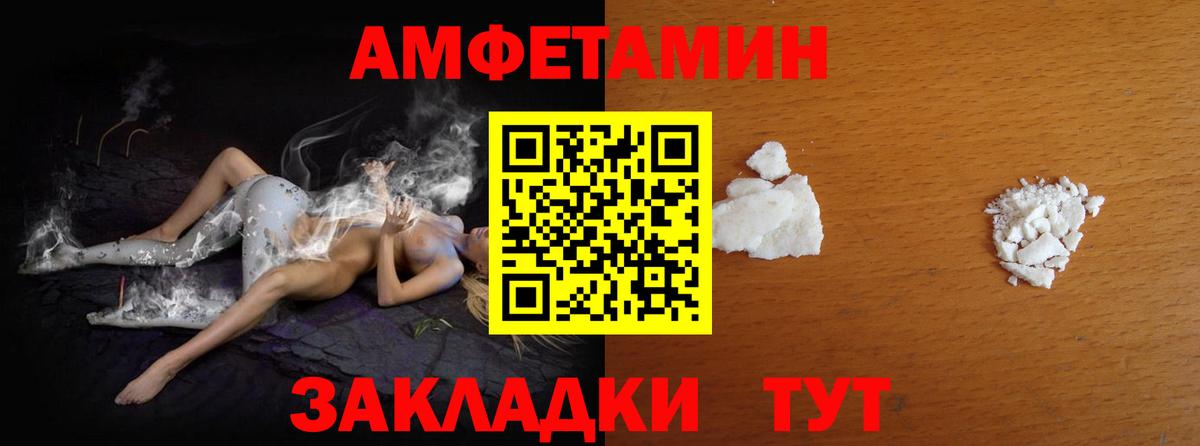 Метамфетамин Methamphetamine  Первитин  Нижневартовск  Метамфетамин Methamphetamine 