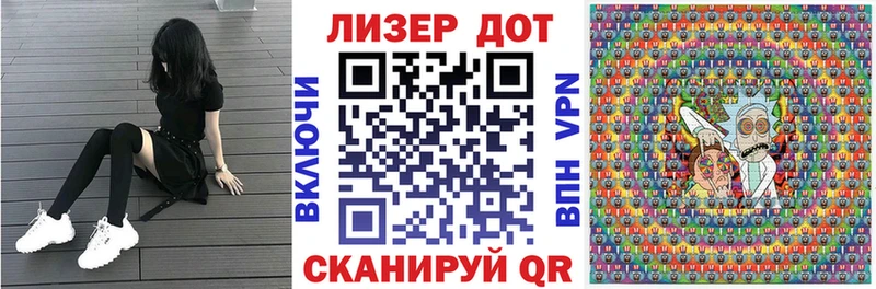 Наркотические марки 1500мкг  ОМГ ОМГ зеркало  Нижневартовск  магазин   