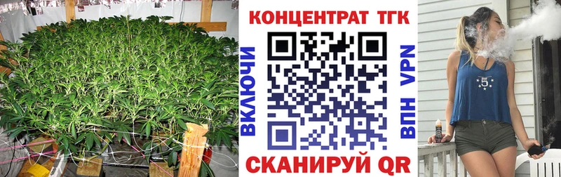 ТГК Wax  МЕГА рабочий сайт  Нижневартовск 