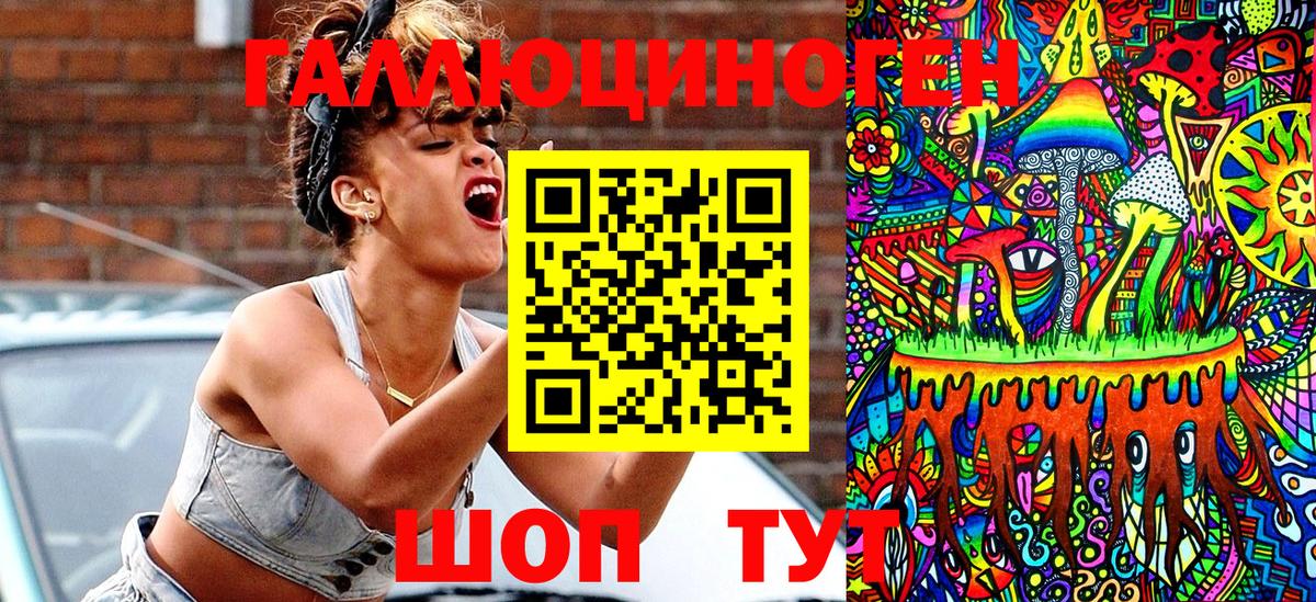 Псилоцибиновые грибы MAGIC MUSHROOMS Нижневартовск